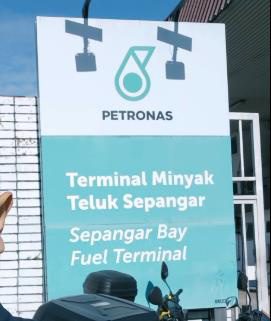 Teluk Sepangar, Sabah, Sepanggar Bay Fuel Terminal